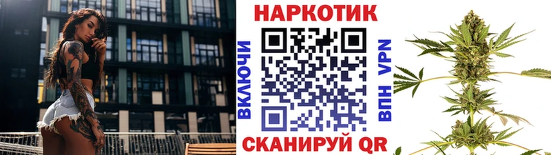 Продажа наркотиков Артёмовский МАРИХУАНА  Alpha PVP  Кокаин  ГАШ  Галлюциногенные грибы  Мефедрон 