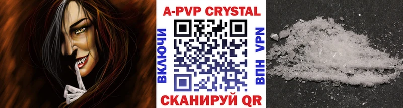 А ПВП VHQ Артёмовский