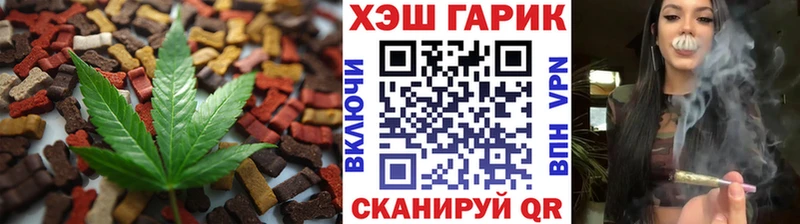 Еда ТГК конопля  Артёмовский 