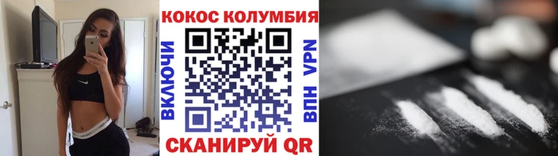 гидра tor  сколько стоит  Артёмовский  COCAIN Fish Scale 