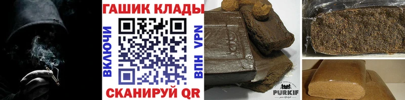ГАШИШ гарик  Артёмовский 