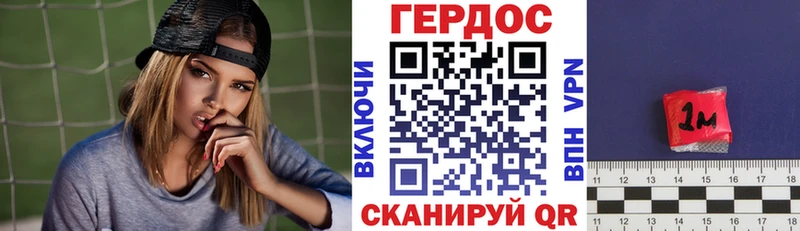 ОМГ ОМГ рабочий сайт  Артёмовский  Героин Афган 