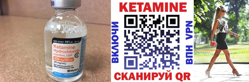 КЕТАМИН VHQ Артёмовский