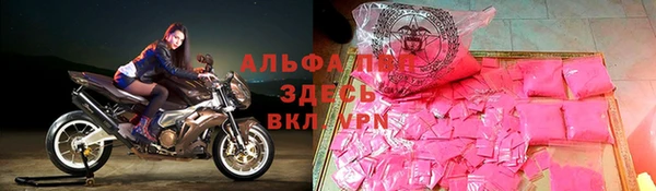 Альфа ПВП Аркадак