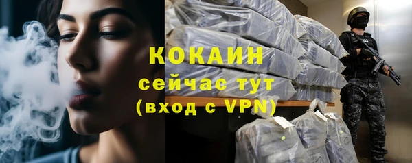 круглые Арсеньев