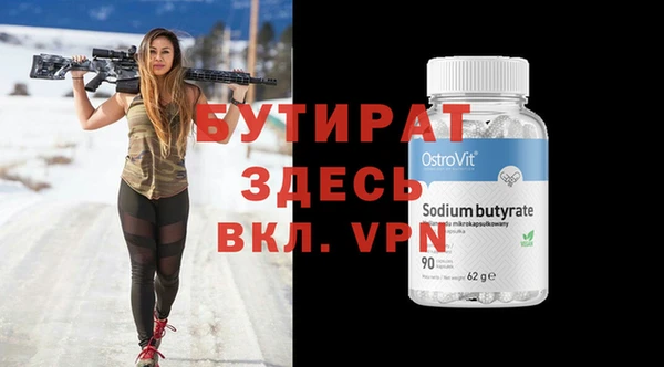 метамфетамин Осташков