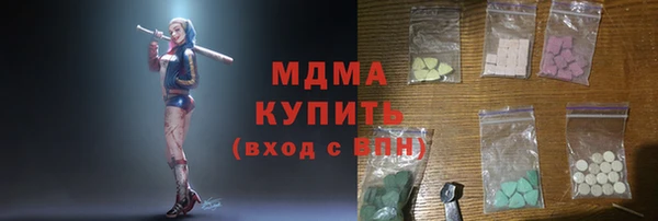 дмт Армянск