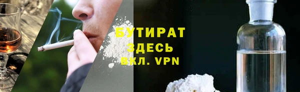 Альфа ПВП Аркадак