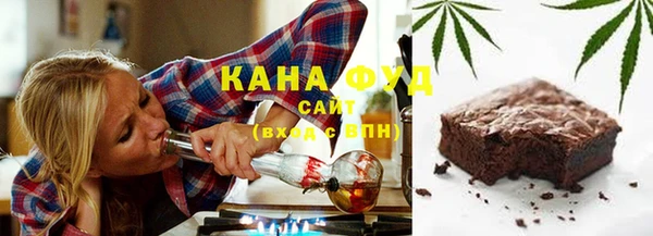 метамфетамин Осташков
