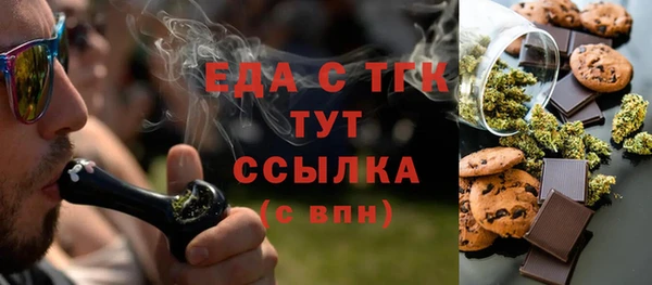 круглые Арсеньев