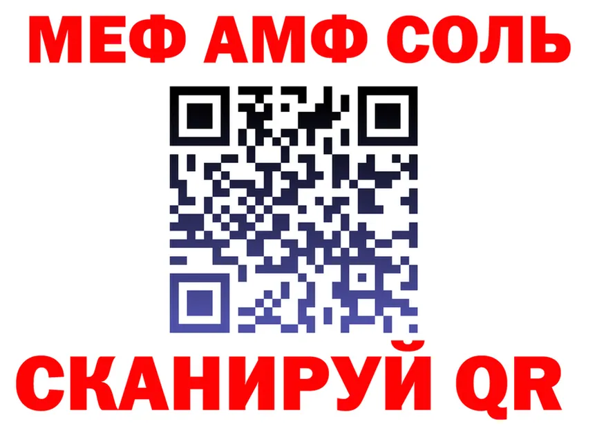 АМФ Premium зеркало дарк нет МЕГА Артёмовский