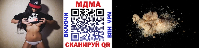 MDMA crystal  Артёмовский 