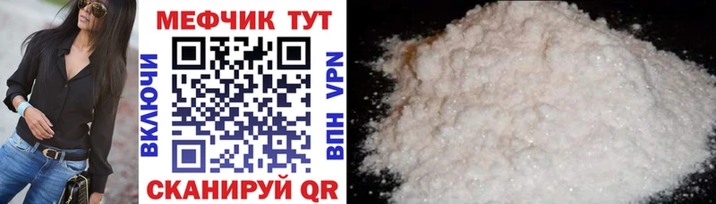 Мефедрон VHQ  Артёмовский 