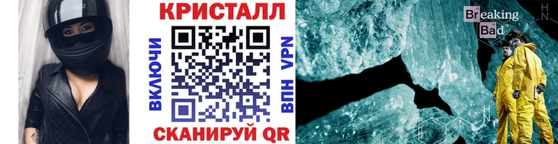 Первитин Methamphetamine  мега ссылки  Артёмовский  купить  