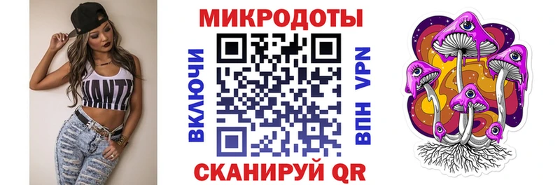 ссылка на мегу ссылки  darknet Telegram  Псилоцибиновые грибы мухоморы  Артёмовский 